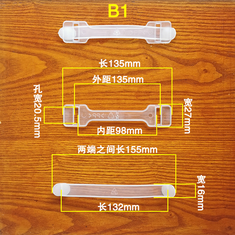 塑料牛奶箱提手纸箱盒拉手塑胶软手把手提扣带挂钩手扣柄厂家直销