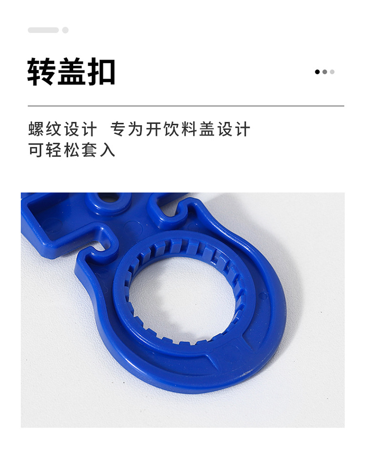 多功能开瓶器_07.jpg