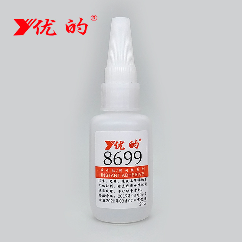 供应 低白化耐水塑料胶 高性能优的塑料胶 8699尼龙专用胶