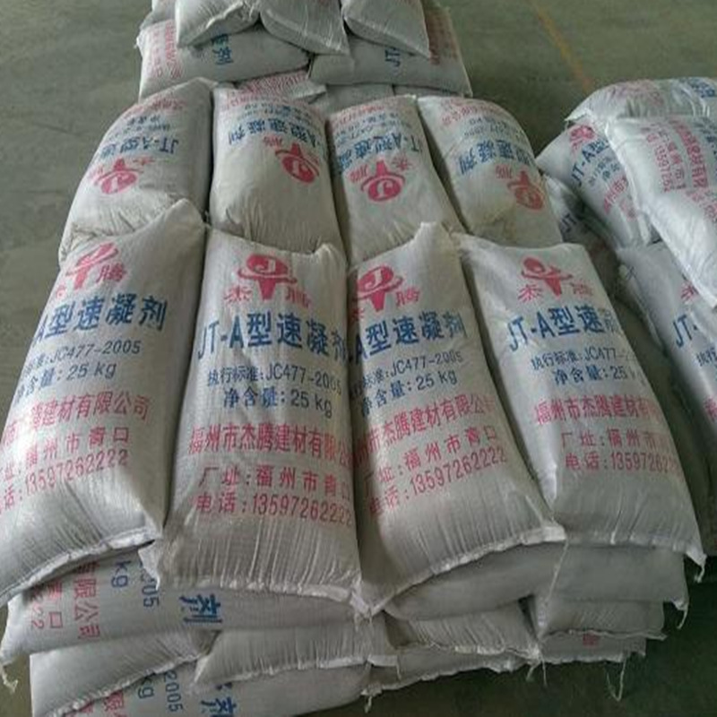 cement concrete Expanders Efficient Setting accelerator fast Coagulant solid liquid Seepage mortar Setting accelerator