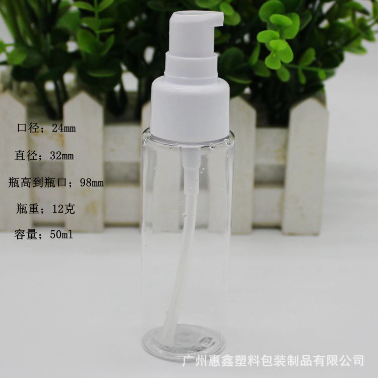 50ml 60mlpet塑料瓶透明圆柱平肩瓶化装品分装喷雾瓶爽肤水液体瓶
