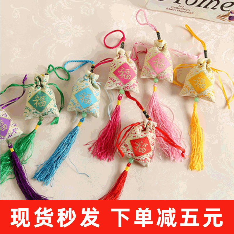 语香 七彩平安福字香包批发刺绣时尚中国风香袋香囊袋香包现货|ru