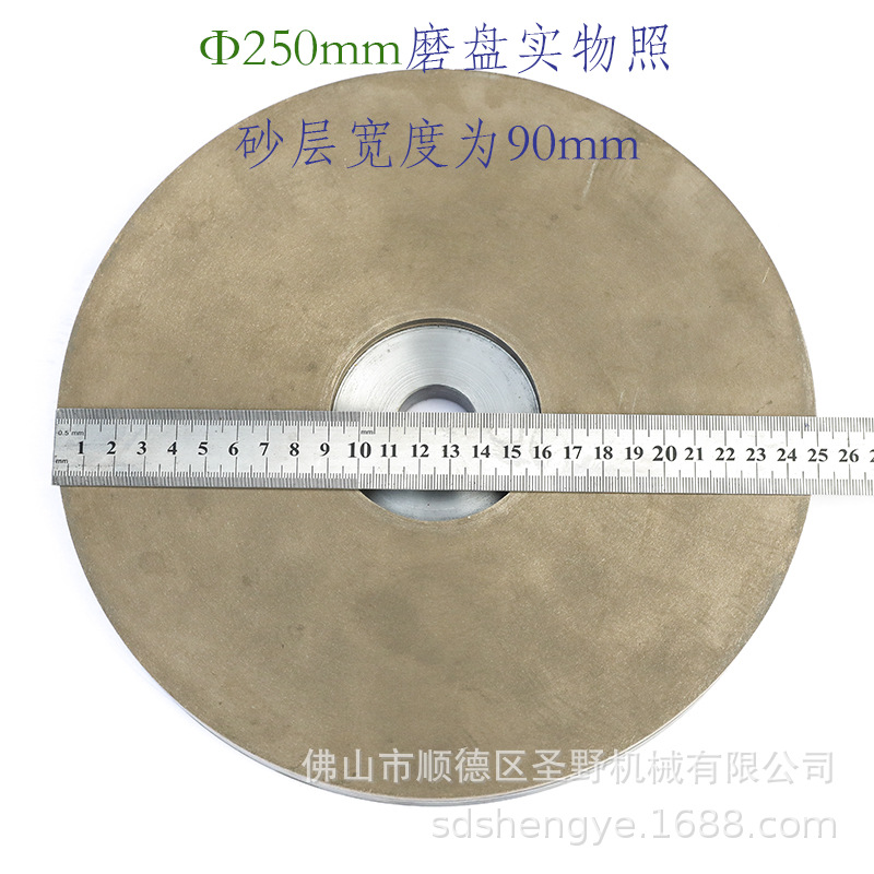 烧结磨盘12.jpg