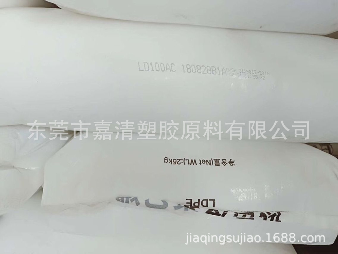��͸����Ĥ�� LD100AC LDPE ��ɽʯ�� �ͻ�ѧ ���ϻ� ʳƷ��