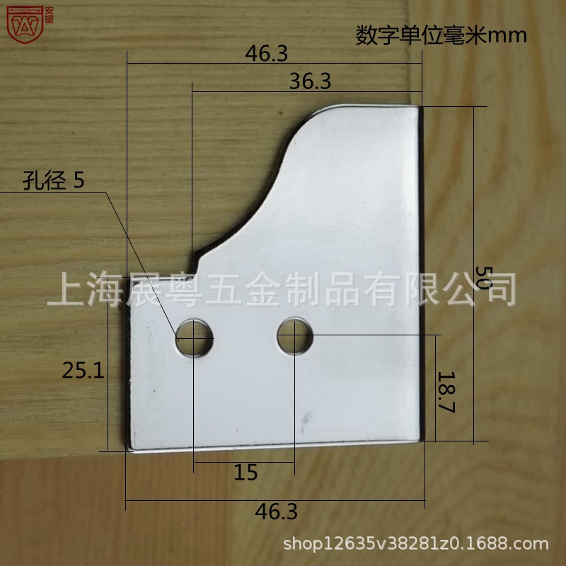 AW Anwang037 - 50 caja de madera de hierro de esquina, caja de aviación de esquina, caja de borde, accesorios de caja de esquina, código de esquina, esquina rectangular