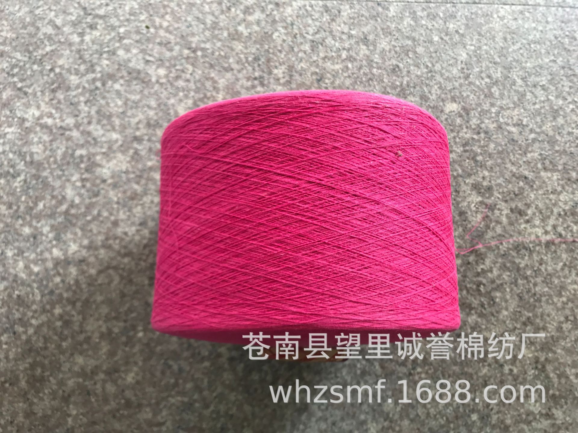 供应19支玫瑰红颜色棉纱棉线