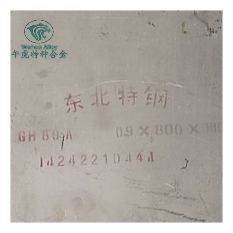 GH80A变形高温合金GH80A镍基合金