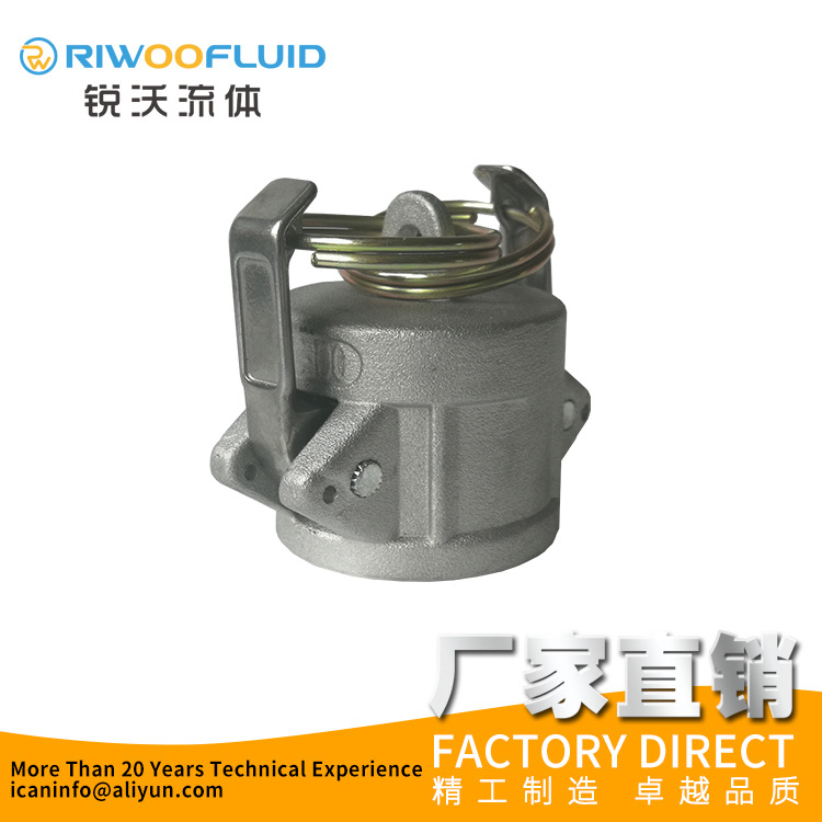 铝合金Camlock Type DC型盖子 防尘堵 防尘塞 防尘帽 阴端堵盖