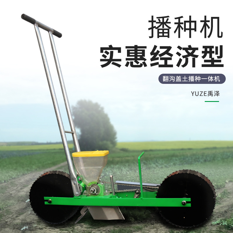 手推小粒菜籽小型播种机颗粒精播机温室大棚蔬菜厂家直销大棚专用