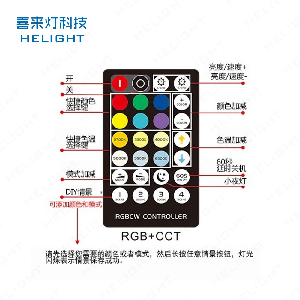 Xilai Lantern RF radio frequency remote control RGB+CCT controller RGBWW colorful lamp with LED controller light controller