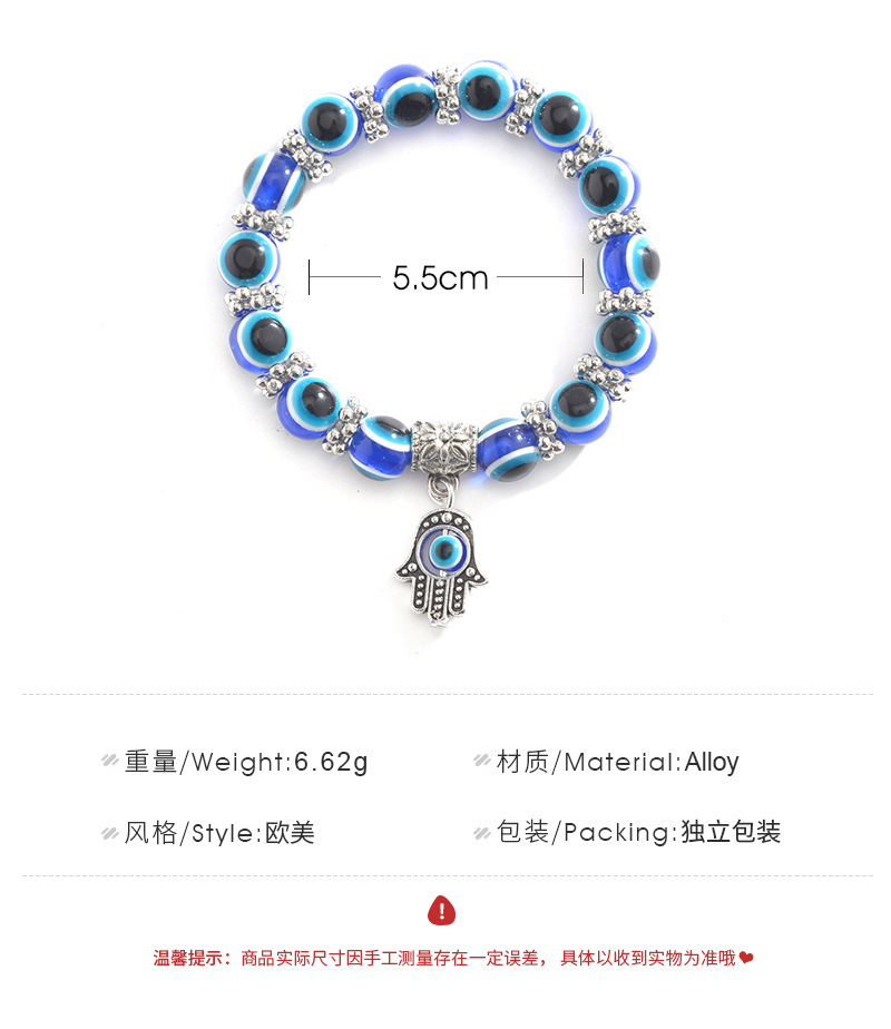 Retro Blue Eye Bead Fatima  Fashion Evil Eye Bracelet Wholesale display picture 1