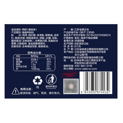 Bai Cao Wei Duck Neck Sweet and Spicy 170g/110g Spicy Snack Food Snack Wholesale Distribution Independent Packaging