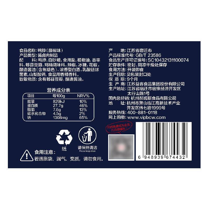 Reprehenderit qui in ea