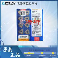 KORLOY�������������ε�ƬWNMG080408-VM NC5330 PC5300 NC3225