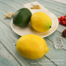 高仿真柠檬手感加重假柠檬拍照摄影道具橱柜装饰塑料假水果摆件