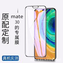 mAMate50䓻ĤP50/mate30ȫP40֙CNĤP30{ˤ