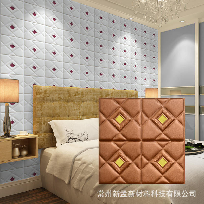 3D壁纸立体墙贴客厅卧室背景墙自粘墙贴纸软包墙贴 1212