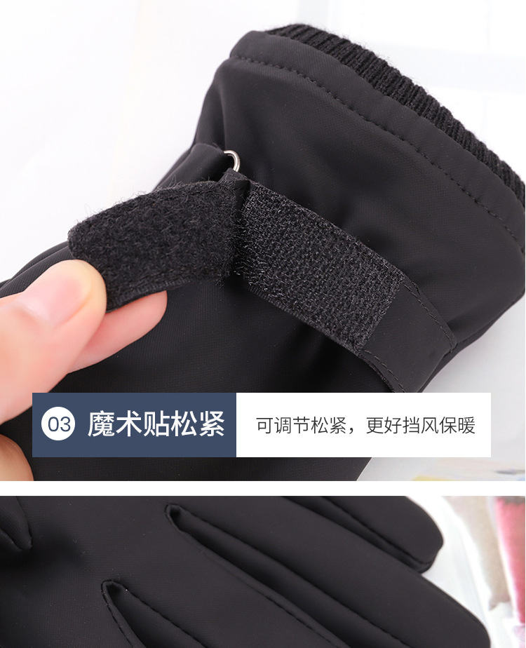 保暖手套_12.jpg