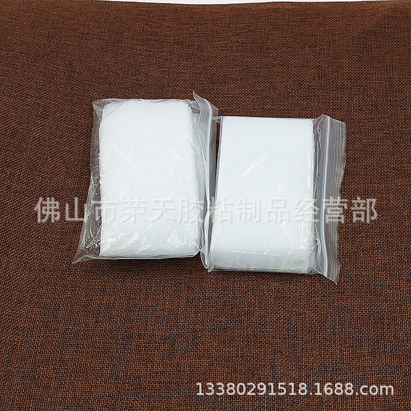 6X9cm【PE白边自封袋】双面12C密封袋 食品包装自封袋 透明自封袋