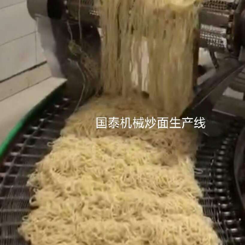 厂家热销 炒面加工成套机器设备 炒面加工生产线设备