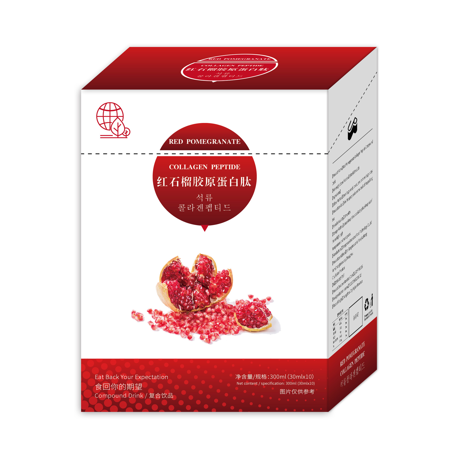 201908红石榴胶原蛋白肽-效果