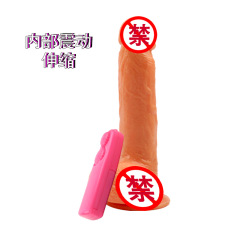 Wholesale sex products: women's telescopic swinging vibrating dildo