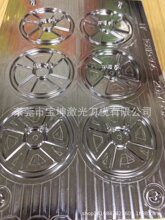 大量供应雕刻刀模激光刀模透明板不干胶板刀模