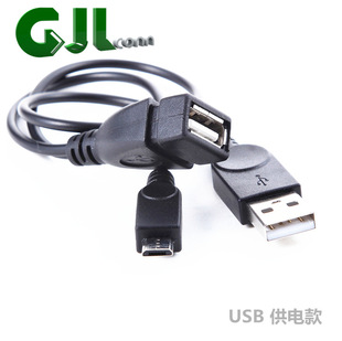 Micro USB HOST OTG �����ƽ����X�֙C���U�P �x�����B�Ӿ�
