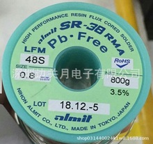 �ձ�������ALMIT�o�U�a�� HIHON JAPAN