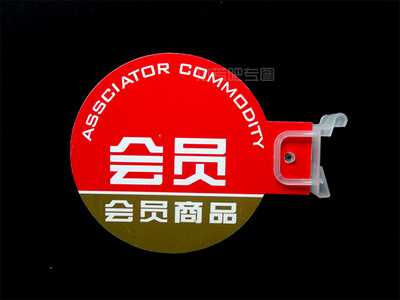 라운드 멤버 제품 (빨간색)