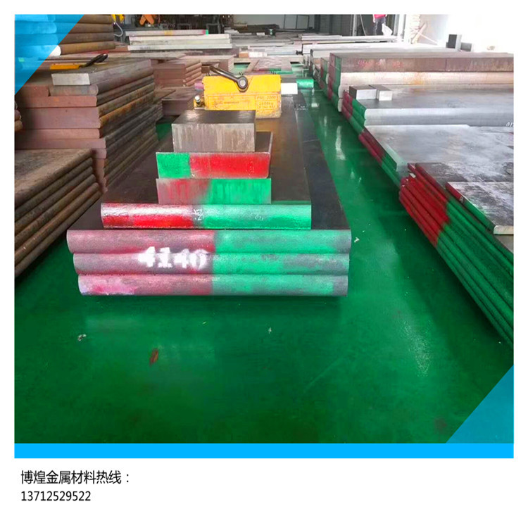 供应 优质S136H塑胶模具钢 S136磨光圆钢 国产S136抚顺厚薄板材