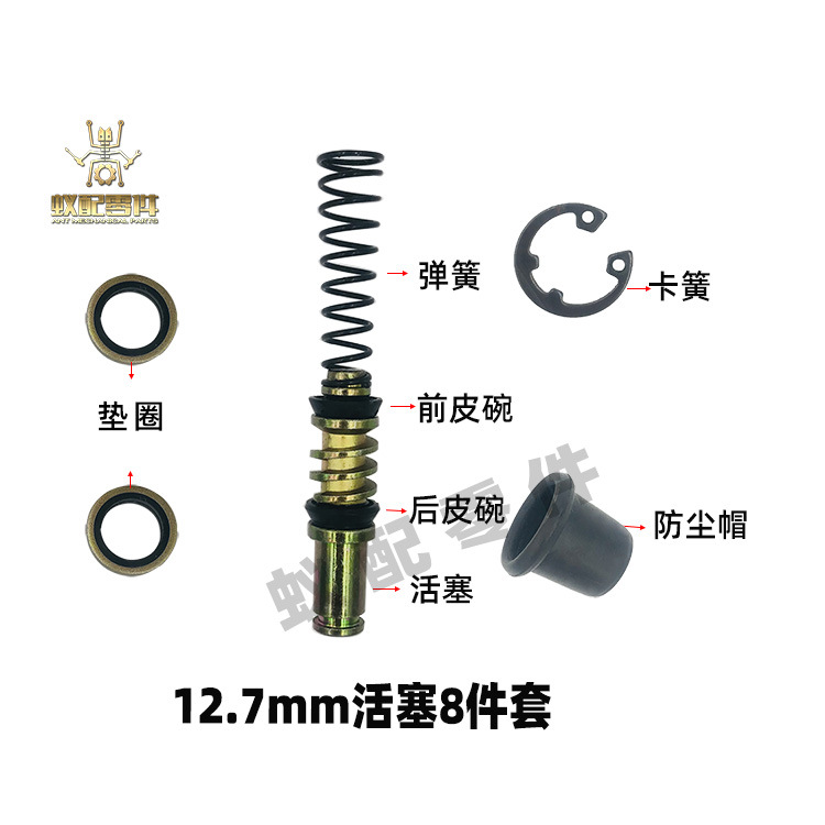 12.7八件套 副本