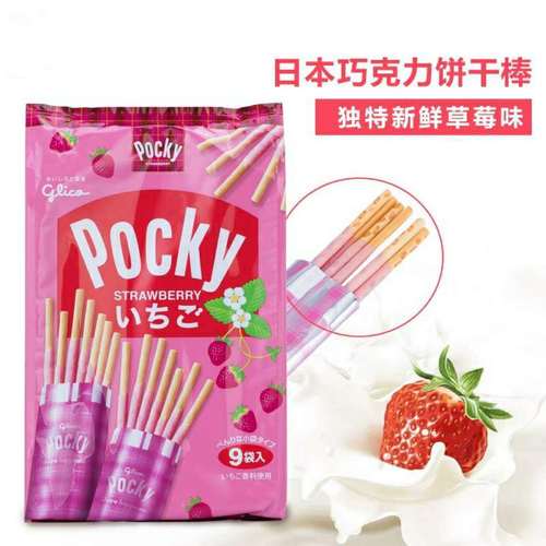 Japanese imported snack Golico/Gurigaru Guriko Beryuzhi Buki Biscuit Sticks Finger Biscuits 119g