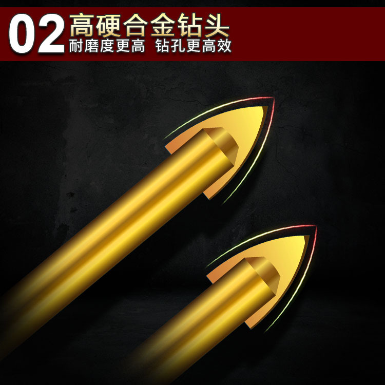 20191207六角柄三角钻主图08.jpg