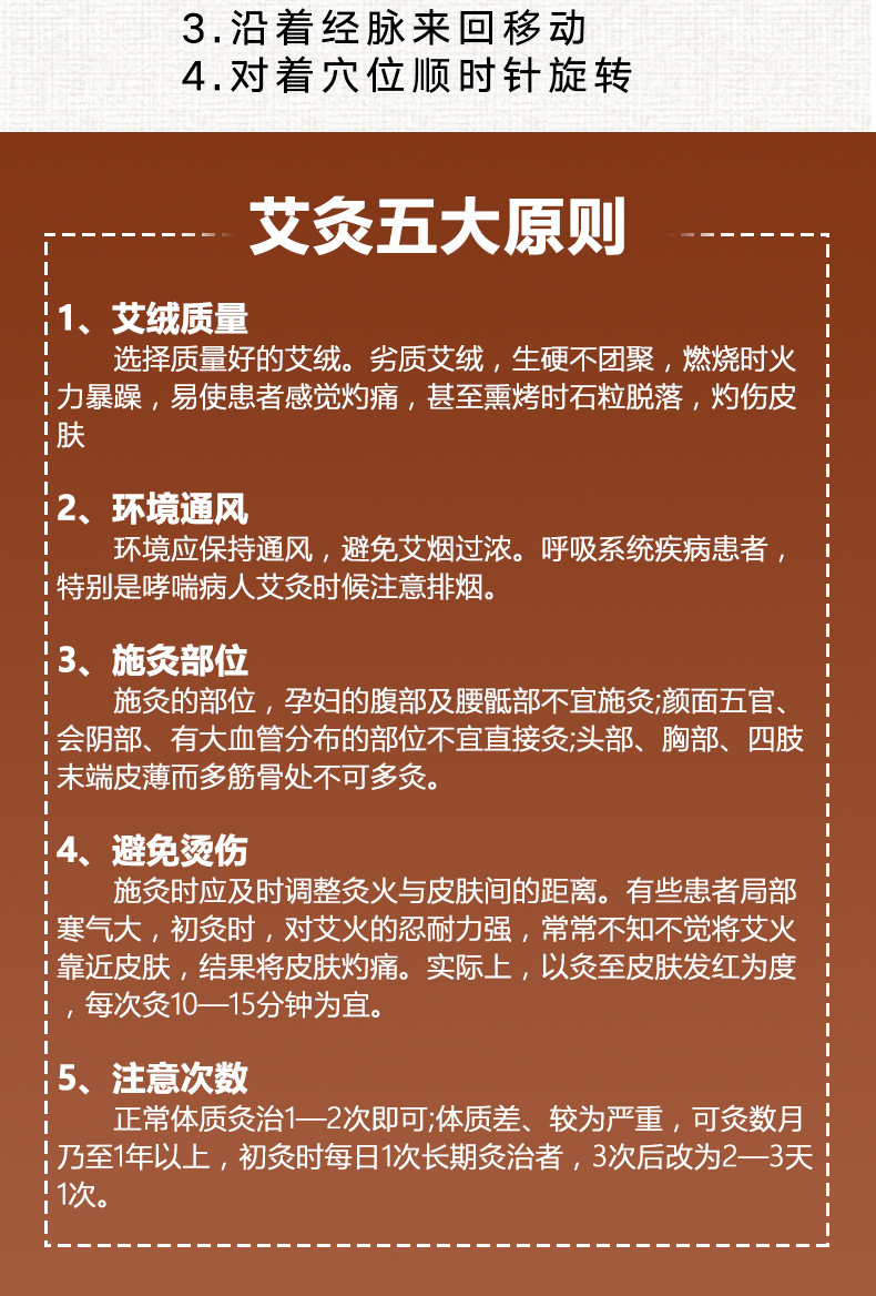 Thunder Fire Moxa Stick Lei Huo Jiu 2.8cm Thick Moxibustion Roll for Home Warming Therapy in use