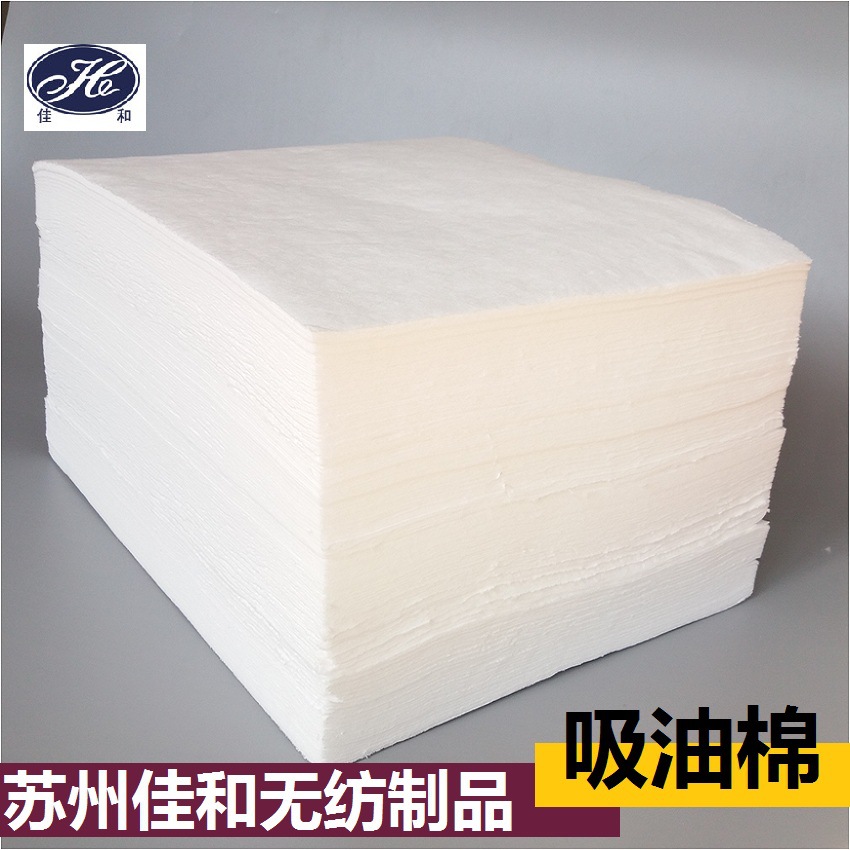 Absorbing cotton household kitchen Oil pollution Suction Cotton sheet Industry Oil pollution Meet an emergency Oil spill Handle Suction Cotton sheet goods in stock