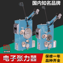 厂家直供ETA-300L-RD电子张力器绕线机张力器 可设定张力细线适用