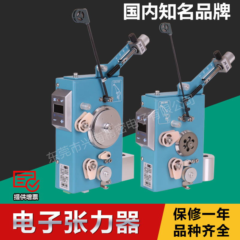 厂家直供ETA-300L-RD电子张力器绕线机张力器 可设定张力细线适用