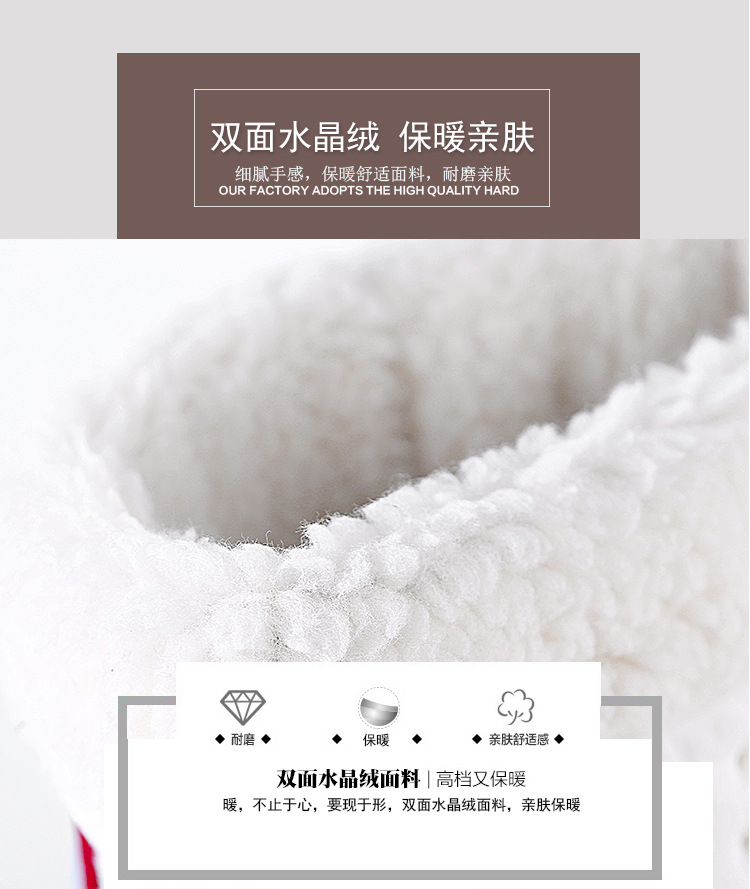 暖脚完成好的_05