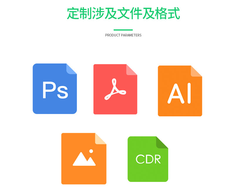 折页三折页详情