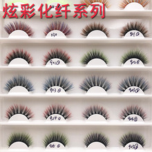 3D���˼ٽ�ë �Ųʼٽ�ë ��ɫ�۽�ë�����ֻ�  ��������ë