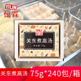 ���V�ݑ��ء��P�|��ߜ�75g*240�������䣩�P�|���停��׵���