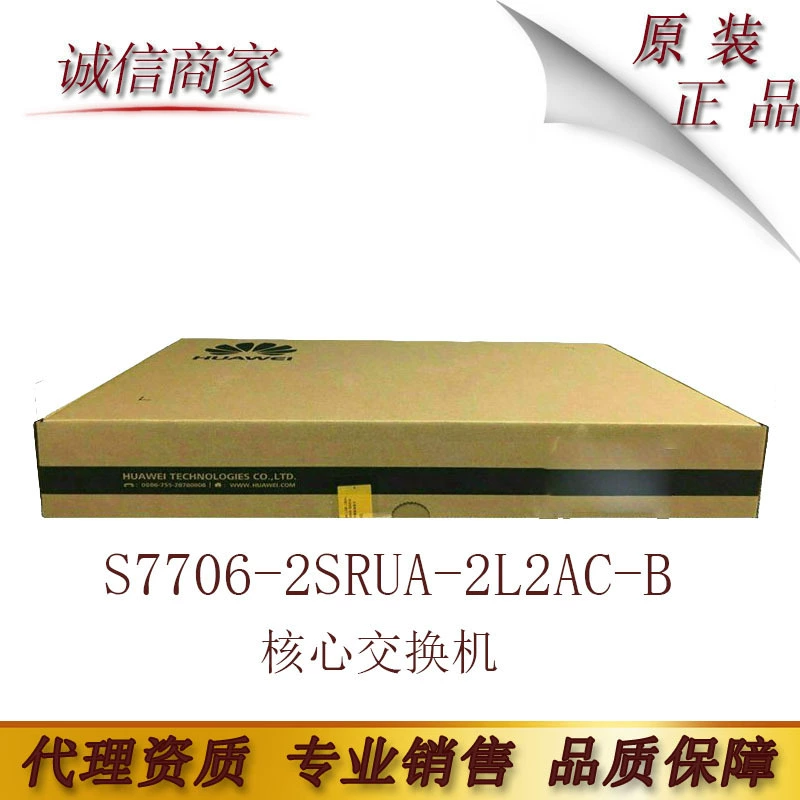 Переключатель ядра Хуавай S7706-2SRUA-2L2AC-B содержит порты 48 гигабит оптически 48 гигабит электрические