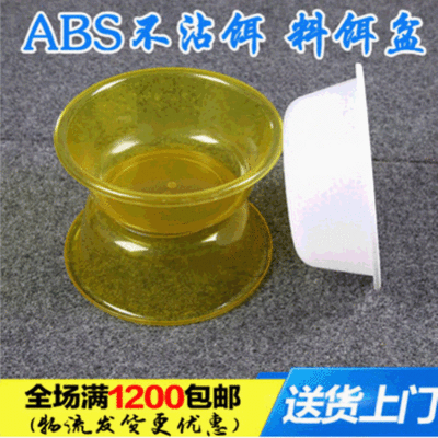 便捷式拌饵盆乳白色 垂钓用品 鱼漂盒 拉饵盘 不粘鱼饵透明饵料盆|ms