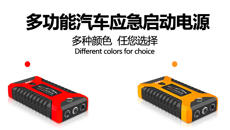 27红色打气泵_04