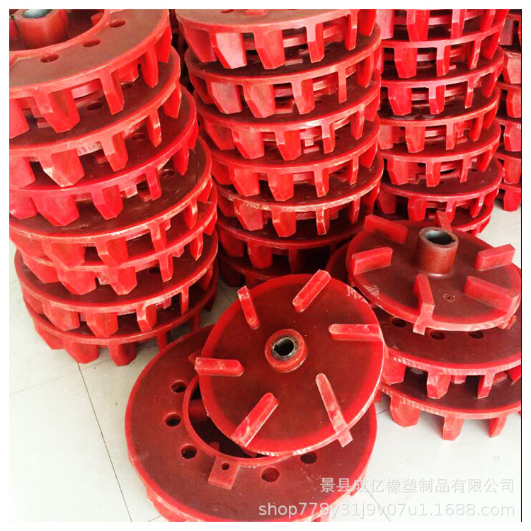 厂家供应  浮选机 聚氨酯叶轮盖板 