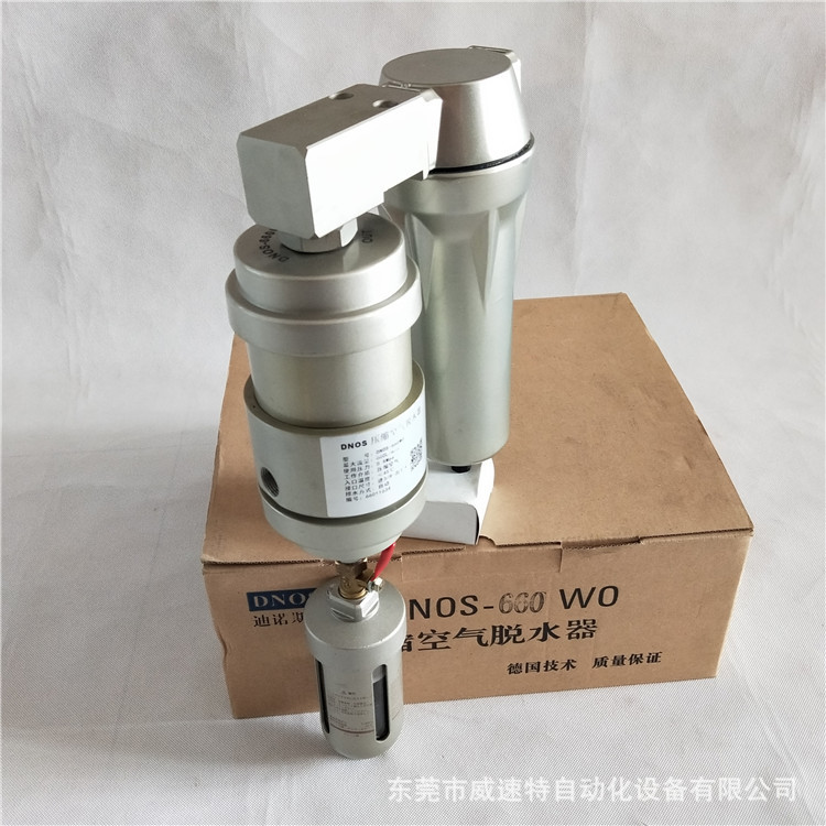 供应青岛压缩空气脱水器 福州空气脱水器