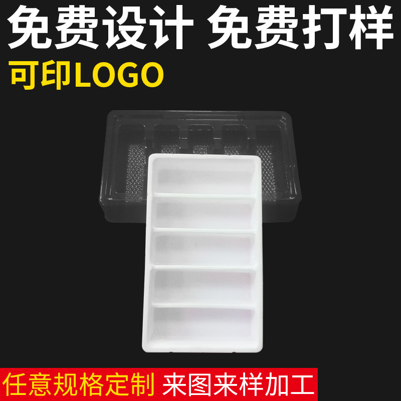 应食品级PP吸塑托盘  内胆上下盖底面套内托吸塑包装厂家