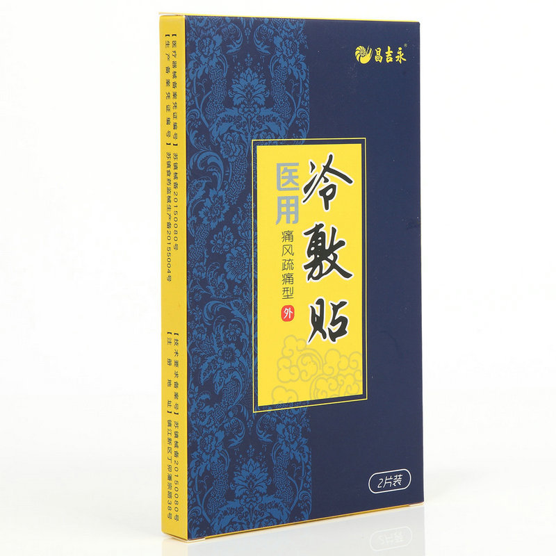 昌吉永生物科技042s