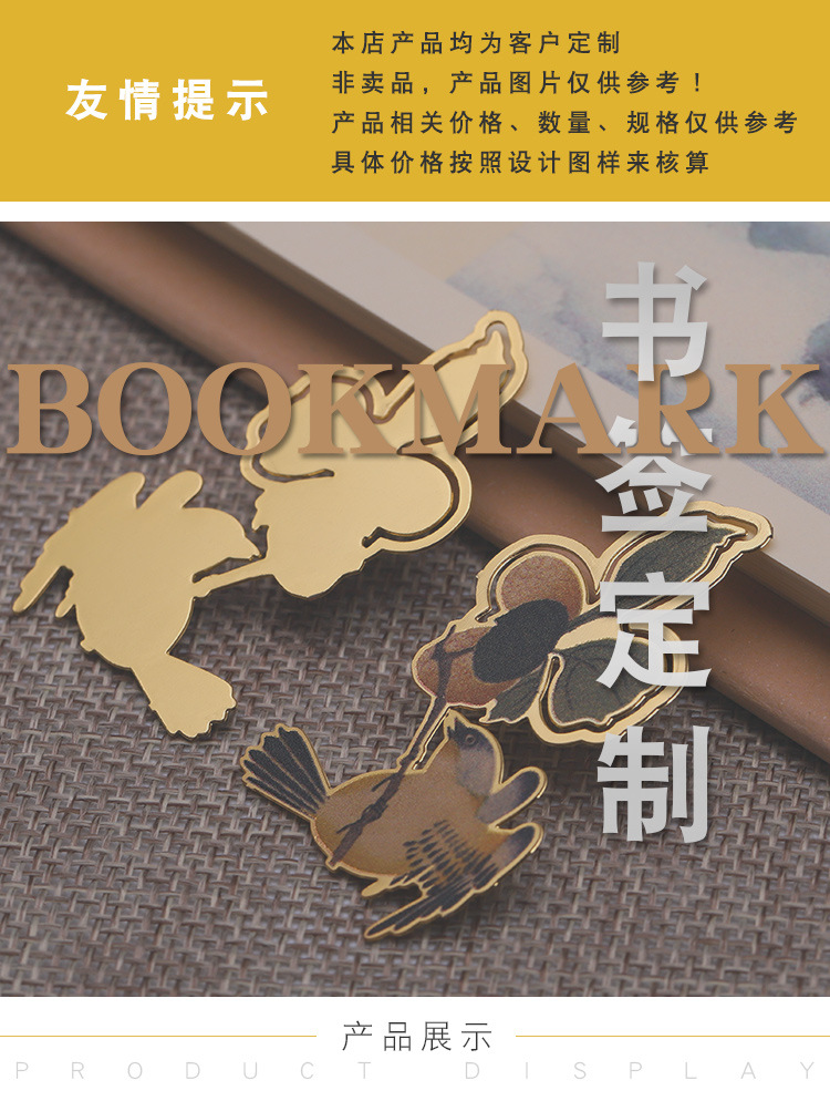 小双华书签详情页_01